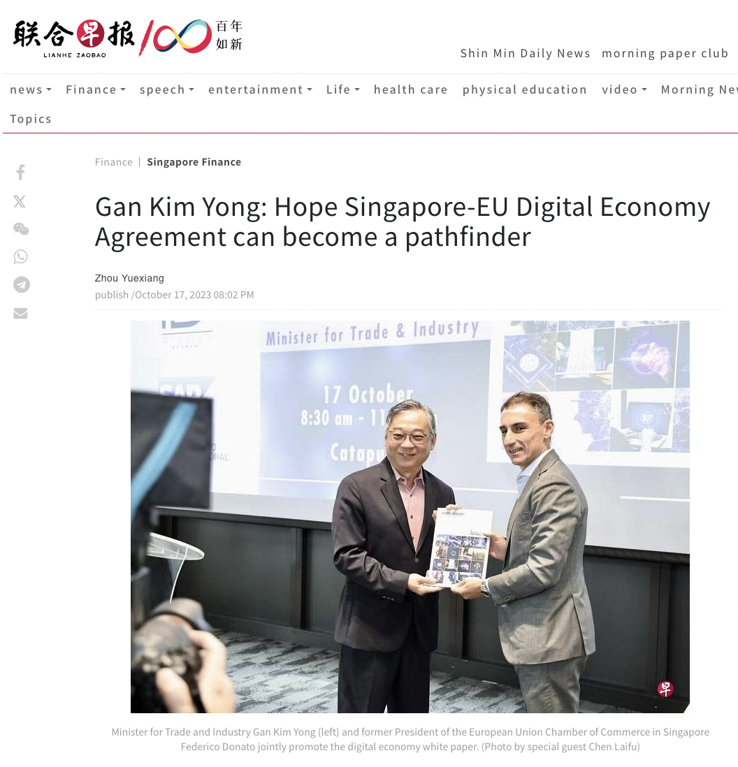 Gan Kim Yong: Hope Singapore-EU Digital Economy Agreement can become a pathfinder – Lianhe Zaobao